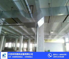 江蘇環(huán)創(chuàng)通風設備 專業(yè)打造高品質(zhì)通風管道與通用設備配件