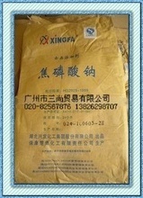 興發焦磷酸鈉 價格解析與優質批發采購代理服務全攻略